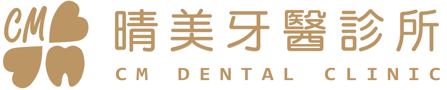 晴美牙醫診所